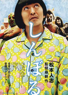 超碰逼