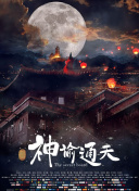 超碰逼